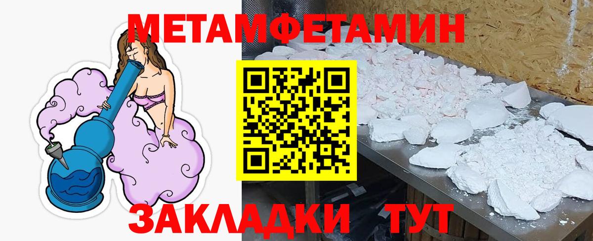 АМФЕТАМИН VHQ Апатиты