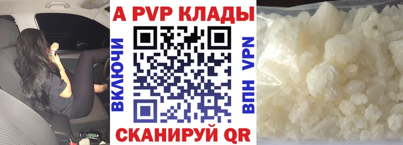 магазин    Апатиты  Альфа ПВП СК 