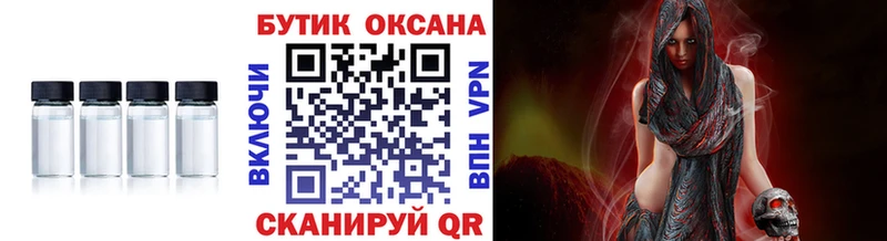MEGA маркетплейс  Апатиты  Бутират вода 