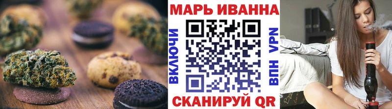 Печенье с ТГК марихуана Апатиты