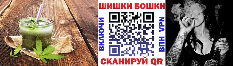 Canna-Cookies конопля  Апатиты 