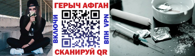 дарнет шоп  Апатиты  ГЕРОИН гречка 