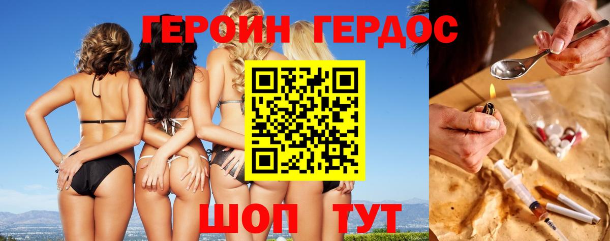 Апатиты  Героин гречка  Вход с VPN 