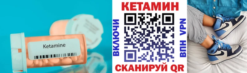 Кетамин ketamine  Апатиты 