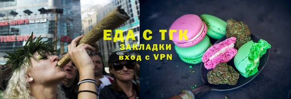 герыч Шадринск