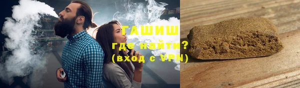 герыч Шадринск