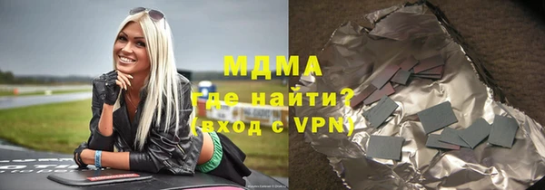 герыч Шадринск