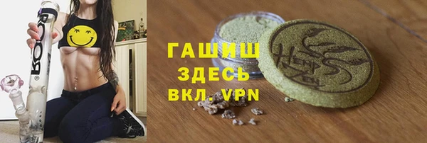 герыч Шадринск
