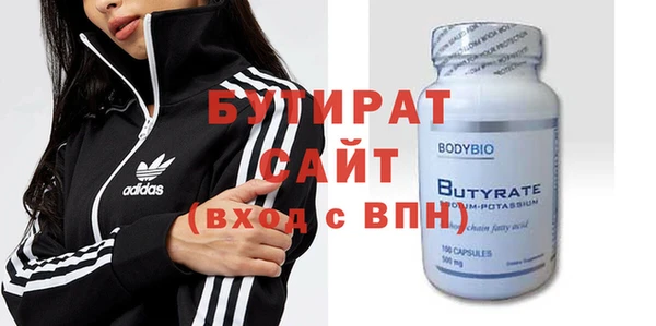 мдпв Шали