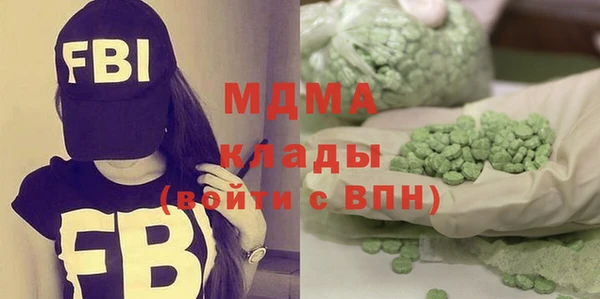 герыч Шадринск