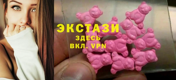 марки nbome Шарыпово
