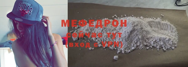 марки nbome Шарыпово