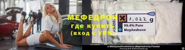 герыч Шадринск