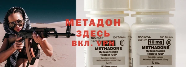 мдпв Шали