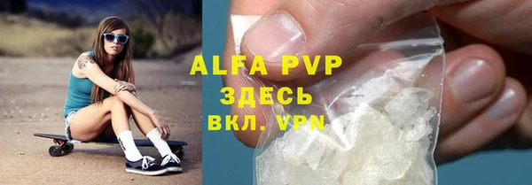 марки nbome Шарыпово
