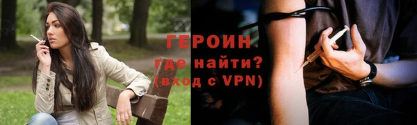 герыч Шадринск