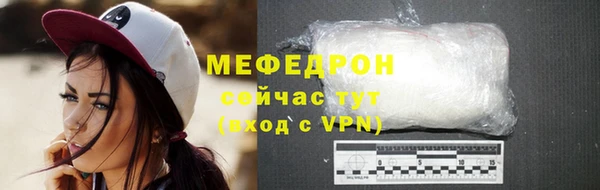 марки nbome Шарыпово
