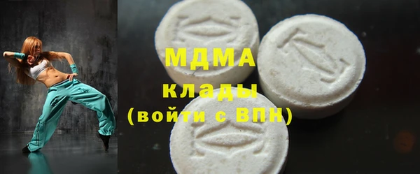 марки nbome Шарыпово