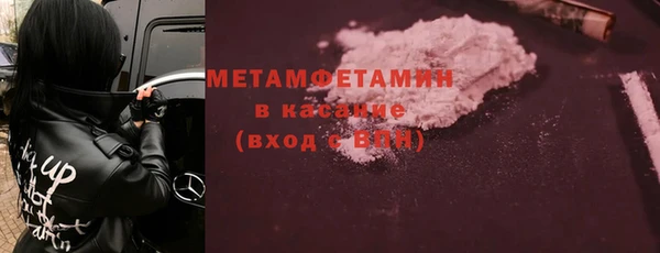 герыч Шадринск