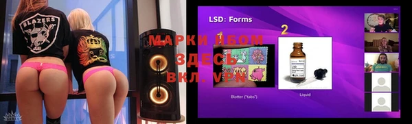 марки nbome Шарыпово