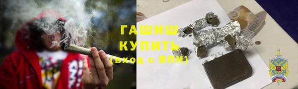 марки nbome Шарыпово