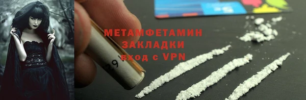 мдпв Шали