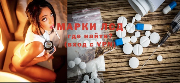 герыч Шадринск