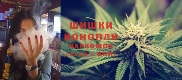 марки nbome Шарыпово
