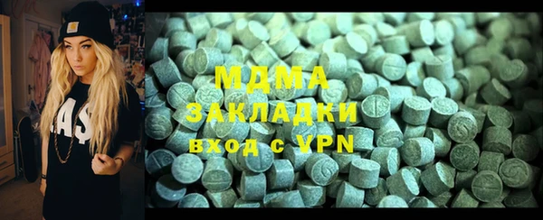 марки nbome Шарыпово