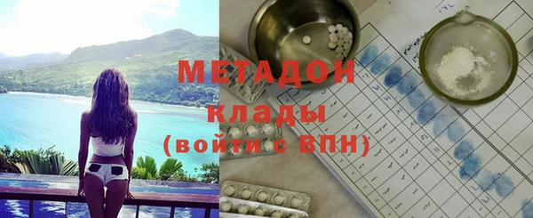 марки nbome Шарыпово