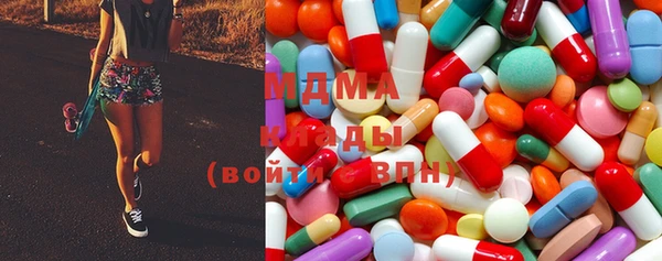 марки nbome Шарыпово