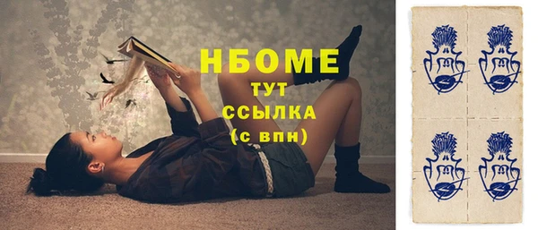 герыч Шадринск
