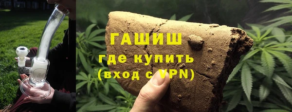 ГАЛЛЮЦИНОГЕННЫЕ ГРИБЫ Зеленокумск