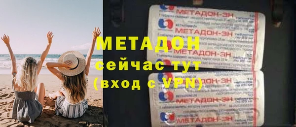 герыч Шадринск