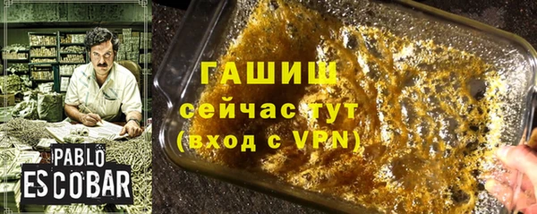 марки nbome Шарыпово