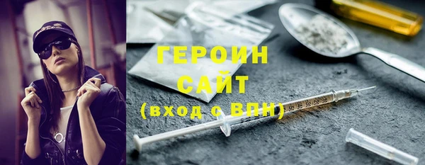 герыч Шадринск