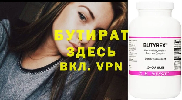марки nbome Шарыпово