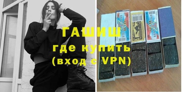 мдпв Шали