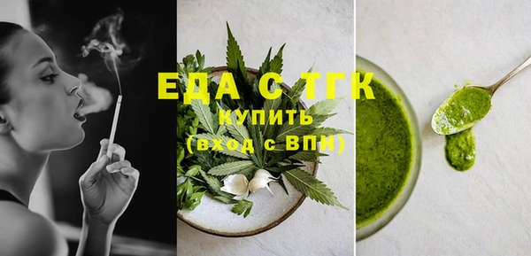 марки nbome Шарыпово