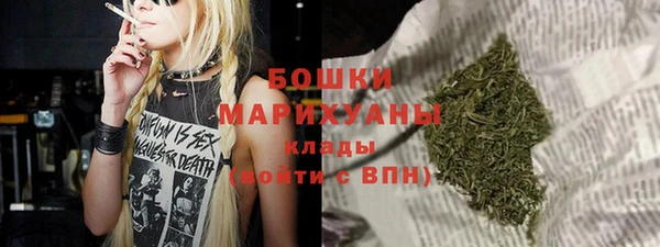 марки nbome Шарыпово