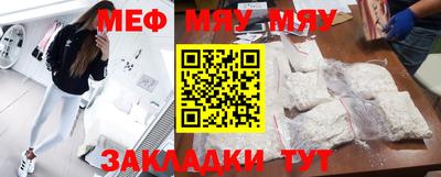 метадон Абинск