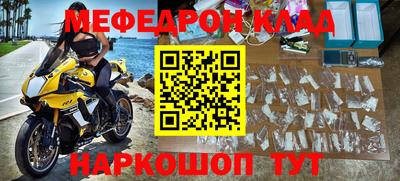 скорость mdpv Азнакаево