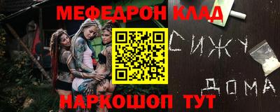 кокс Абинск