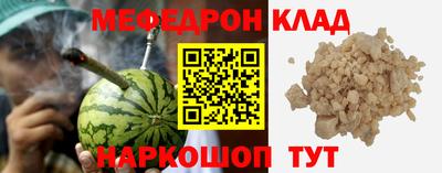 кокс Абинск