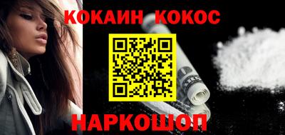 кокс Абинск