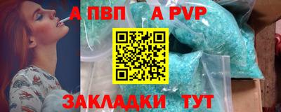 гашишное масло Абакан