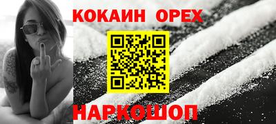 спайс Азнакаево