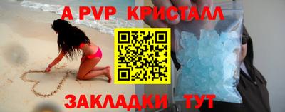 стаф Азнакаево