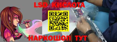 гашишное масло Абакан
