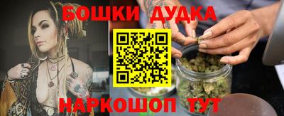 гашишное масло Абакан
